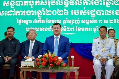 ឯកឧត្តម ឌិត ទីណា ជំរុញឱ្យរដ្ឋបាលខេត្តបន្ទាយមានជ័យ បន្តស្មារតីសាមគ្គីភាព និងការខិតខំប្រឹងប្រែង ដើម្បីភាពសុខសាន្តរបស់ប្រជាពលរដ្ឋ និងការអភិវឌ្ឍប្រកបដោយចីរភាព