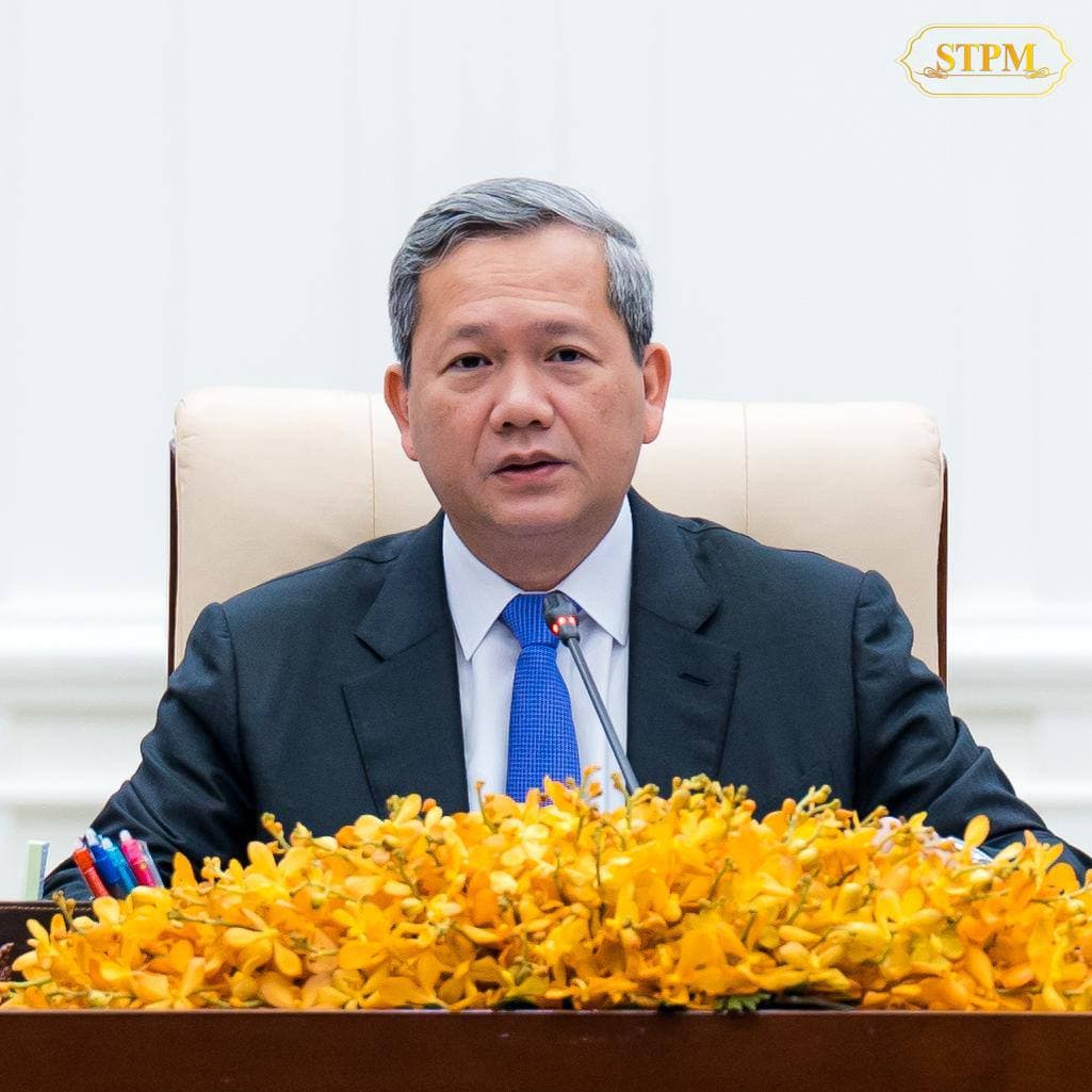 សម្តេចធិបតីអញ្ជើញដឹកនាំកិច្ចប្រជុំគណៈកម្មការចំពោះកិច្ចប្រយុទ្ធប្រឆាំងការឆបោកតាមប្រព័ន្ធបច្ចេកវិទ្យា (ONLINE SCAMS)