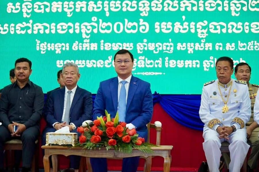 ឯកឧត្តម ឌិត ទីណា ជំរុញឱ្យរដ្ឋបាលខេត្តបន្ទាយមានជ័យ បន្តស្មារតីសាមគ្គីភាព និងការខិតខំប្រឹងប្រែង ដើម្បីភាពសុខសាន្តរបស់ប្រជាពលរដ្ឋ និងការអភិវឌ្ឍប្រកបដោយចីរភាព