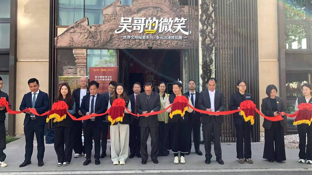 ឯកឧត្ដម សោម សុគន្ធ រដ្ឋលេខាធិការ ក្រសួងវប្បធម៌និងវិចិត្រសិល្បៈ ដឹកនាំគណ:ប្រតិភូចូលរួមពិធីបើកពិព័រណ៍ស្នាមញញឹមអង្គរ នៅទីក្រុងប៉េងកាំង សាធារណរដ្ឋប្រជាមានិតចិន