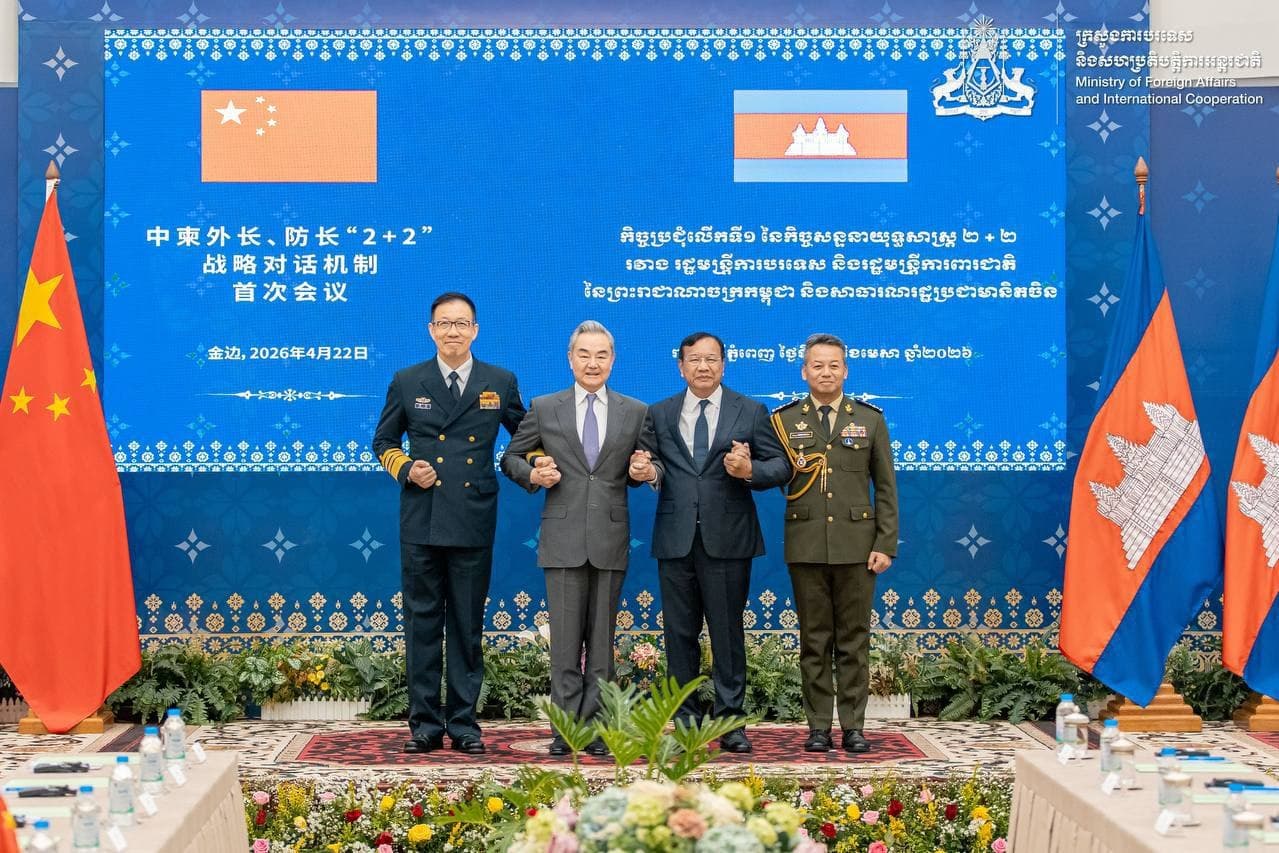 ក្រសួងការបរទេស បង្ហាញពីលទ្ធផលនៃកិច្ចសន្ទនាយុទ្ធសាស្ត្រ ២+២ លើកទីមួយ រវាងរដ្ឋមន្ត្រីការបរទេស និងរដ្ឋមន្ត្រីការពារជាតិ ព្រះរាជាណាចក្រកម្ពុជា និងសាធារណរដ្ឋប្រជាមានិតចិន