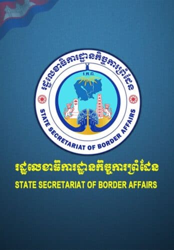 JBC ភាគីកម្ពុជា បានបញ្ជូនកំណត់ទូតជាច្រើនលើក ដើម្បីស្នើរៀបចំកិច្ចប្រជុំពិសេសរបស់គណៈកម្មការ JBC កម្ពុជា-ថៃ និងស្នើចាត់បញ្ជូនក្រុមវាស់វែងចម្រុះ (JSTs)